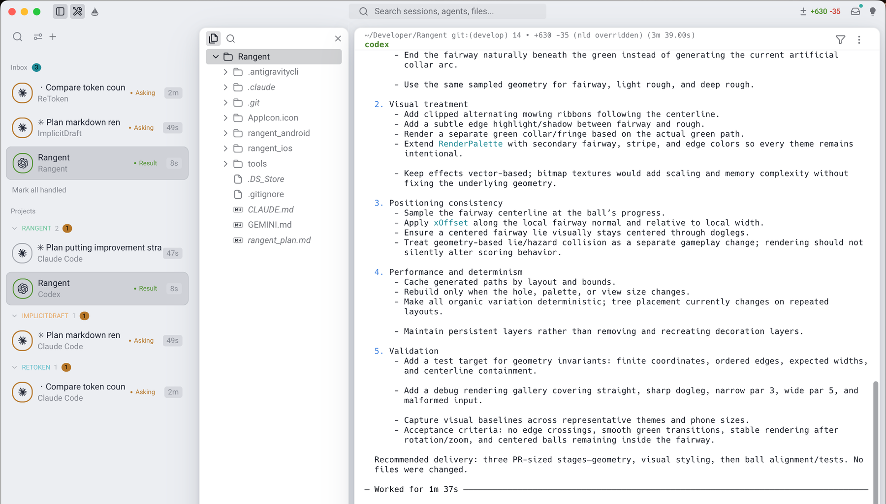 Shipwright Lab file explorer column